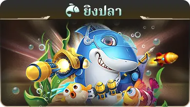 789BET RACING 5 ยิงปลา