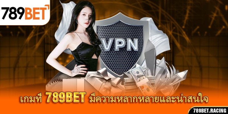 789BET RACING 10 เกมที่ 789Bet มีความหลากหลายและน่าสนใจ